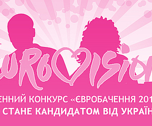 Евровидение 2010: Первый Национальный расставляет все точки над «И»