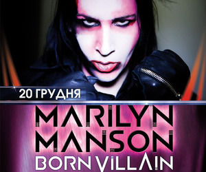 Конкурс: Marilyn Manson ищет группу для разогрева в Киеве!