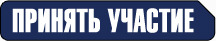 Розыгрыш билетов на Global Gathering 2011 от myRadio.ua