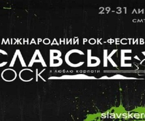 «Славське Рок» оголосив результати голосування за гурти на Денну сцену