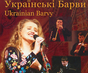 Українські Барви презентують нову музичну композицію «Червоненький бурячок» (Podcast)
