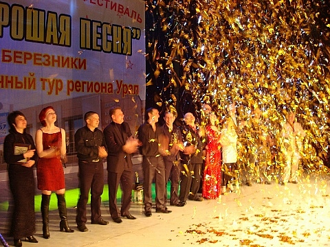 Уральский отборочный тур фестиваля «ХОРОШАЯ ПЕСНЯ» в Березниках